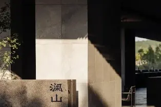 阿那亞三亞瀾山酒店 山居大牀房/山居雙牀房（1晚含早+燈塔自然樂園+迷你吧）
