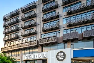 Parkyard Holiday Hotel (Chengdu Chunxi Road Wenshu Monastery Branch) (2 Wuhou Shrine Tickets + Hotel Double Breakfast)