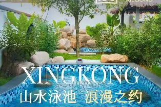 Shaoguan Xili Song Hot Spring Art Hotel Mountain Spring/View Spring Twin Room (Buffet Breakfast + Unlimited Access to Public Swimming Pool and Hot Spring Pool)