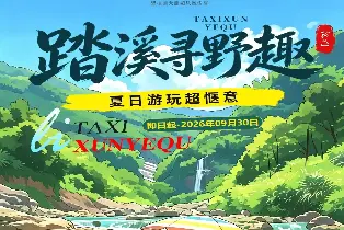 江門鶴山碧桂園天麓湖鳳凰酒店園景陽台房（自助早餐+海鮮自助晚餐/家庭美食套餐+暢遊户外無邊泳池+兒童遊樂園）