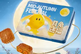 Friendship Mooncakes (Gather at 10 stores in Guangxi, multiple gift box options available)