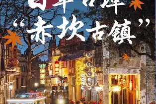 赤坎華僑古鎮榮安旅店標準間（含雙人星巴克）