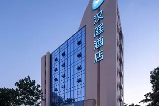 Hanting Hotel Wuhan Yellow Crane Tower Shouyi Road MTR Station Branch (Hourly Room / Multiple Room Types incl. Double Breakfast)