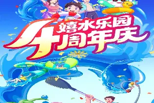 Guangzhou Zengcheng Forest Sea Water Park 1 Adult + 1 Child Parent-Child Ticket (All-in-One Pass for Forest Hot Spring, Fish Catching, Shrimp Touching, Kayaking, and Boating)