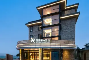 深圳 | 深圳麗呈豪方酒店（180°豪華海景房含雙人自助早餐+雙人下午茶+東涌沙灘門票+免費洗衣房+免費健身房+免費停車）