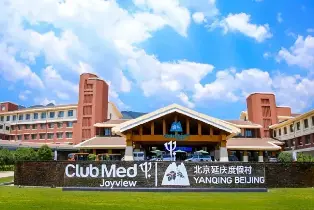 Club Med Joyview Beijing Yanqing Resort Deluxe Landscape Room (1 Night with Breakfast + Water Park Access + Resort Signature Activities)