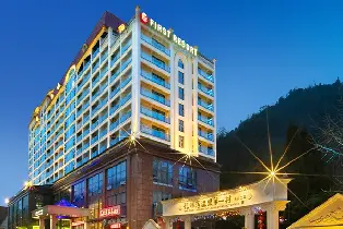 花水灣第一村温泉大酒店&花水灣第一村森林温泉酒店（單人温泉票 森林酒店B區特惠大牀房/雙牀房）