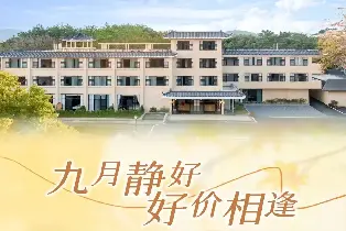 雲浮新興三頁温泉酒店 錦堂客房（2大1小早餐+珍稀硫礦温泉+兒童樂園）