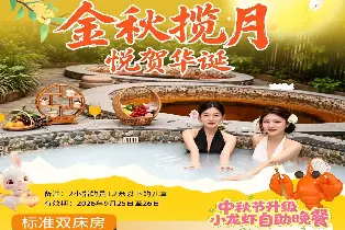 三水鳳凰酒店 主樓標準雙牀房（自助早餐+無限次養生湯泉+瀑布泳池+網紅泳道）