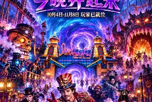 Chimelong Paradise Guangzhou (Otherworld Single Night Ticket)