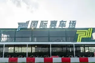 順德P1國際賽車場 單人卡丁車（200cc 10分鐘暢跑）