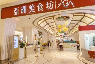 澳門銀河度假區亞洲美食坊餐券