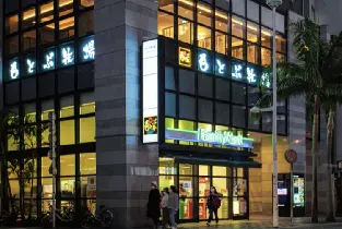 沖繩那霸Rocore酒店燒肉本部牧場（國際通店）