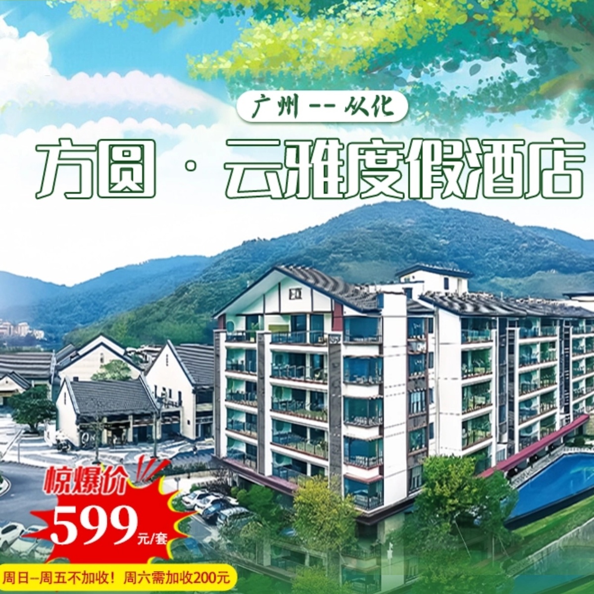 大圖