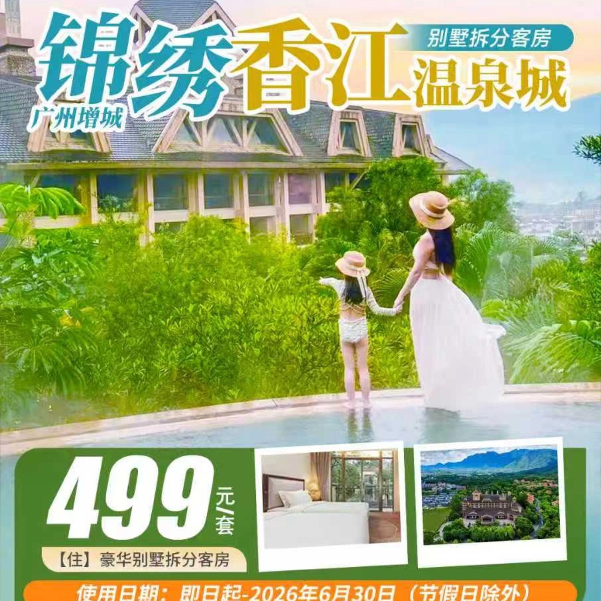 大圖