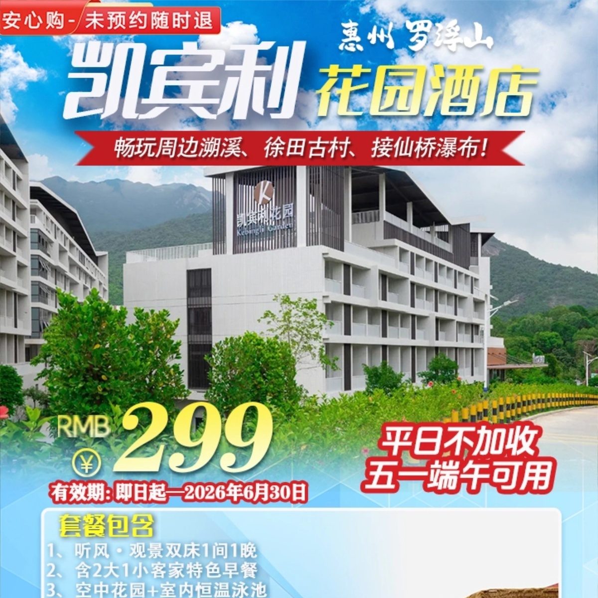 大圖