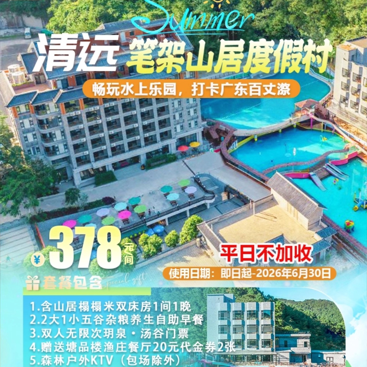 大圖