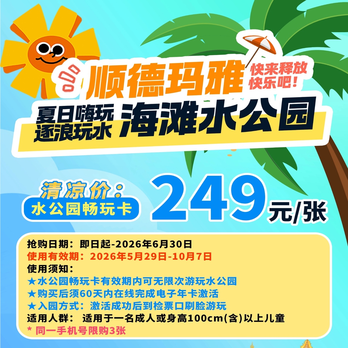 大圖