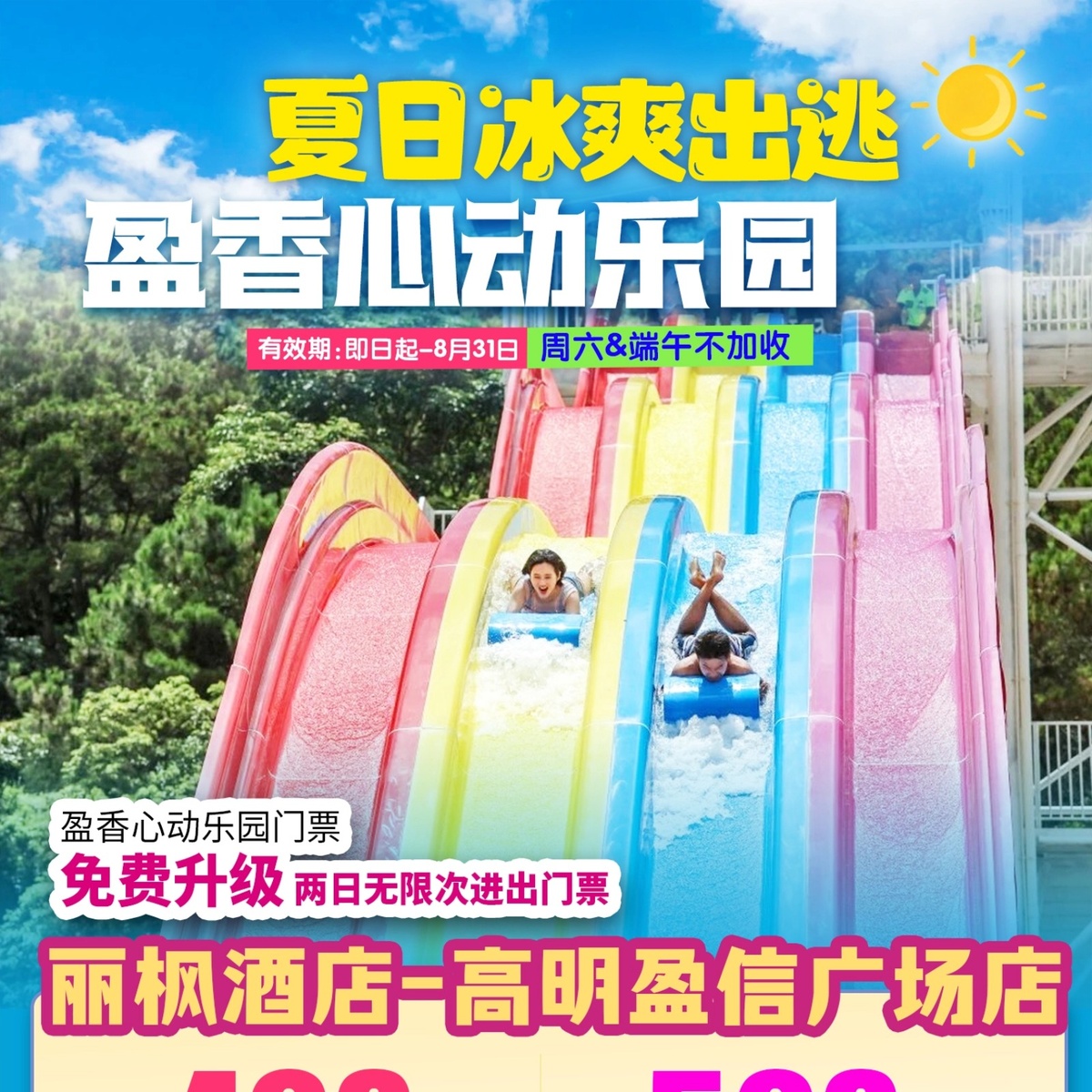 大圖