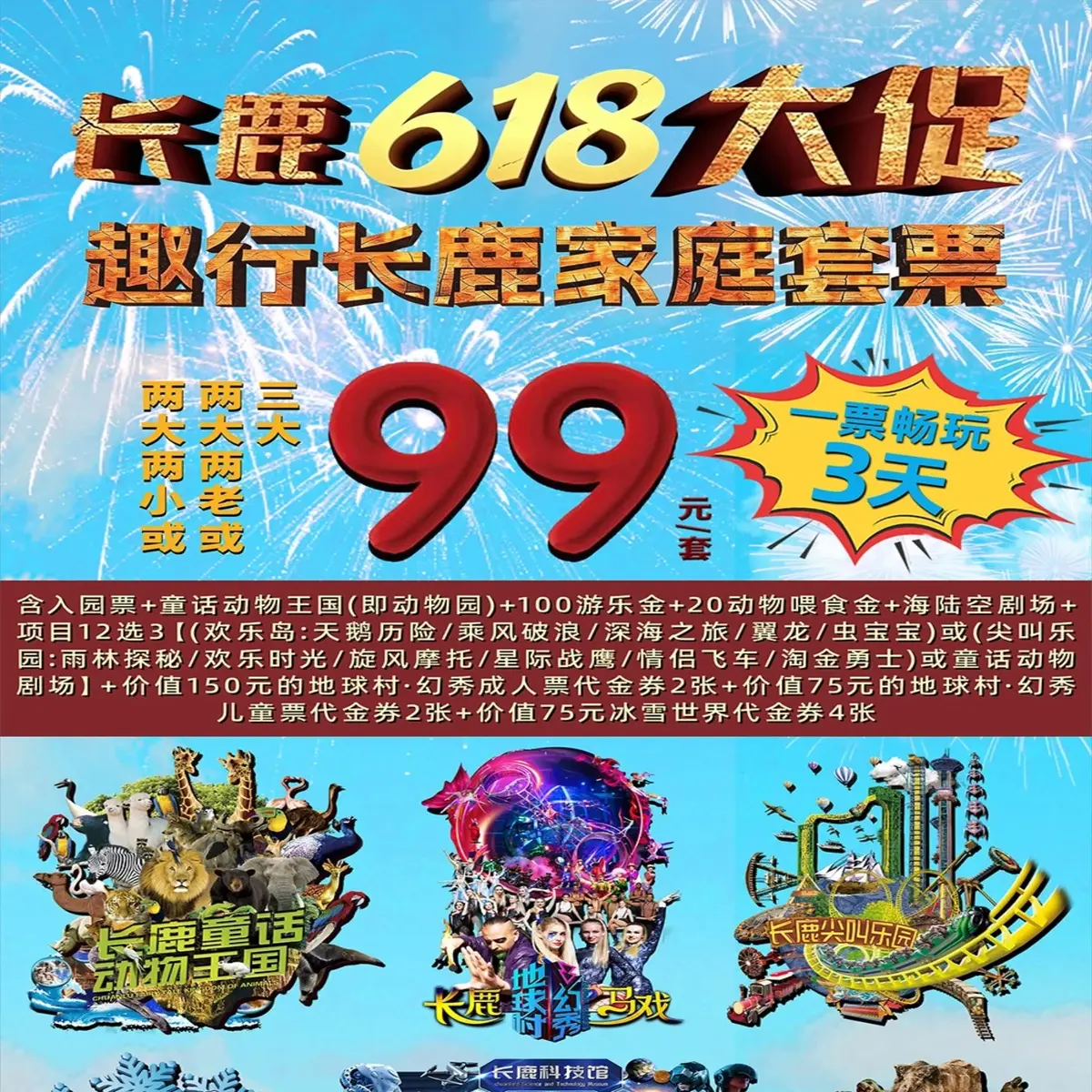 大圖