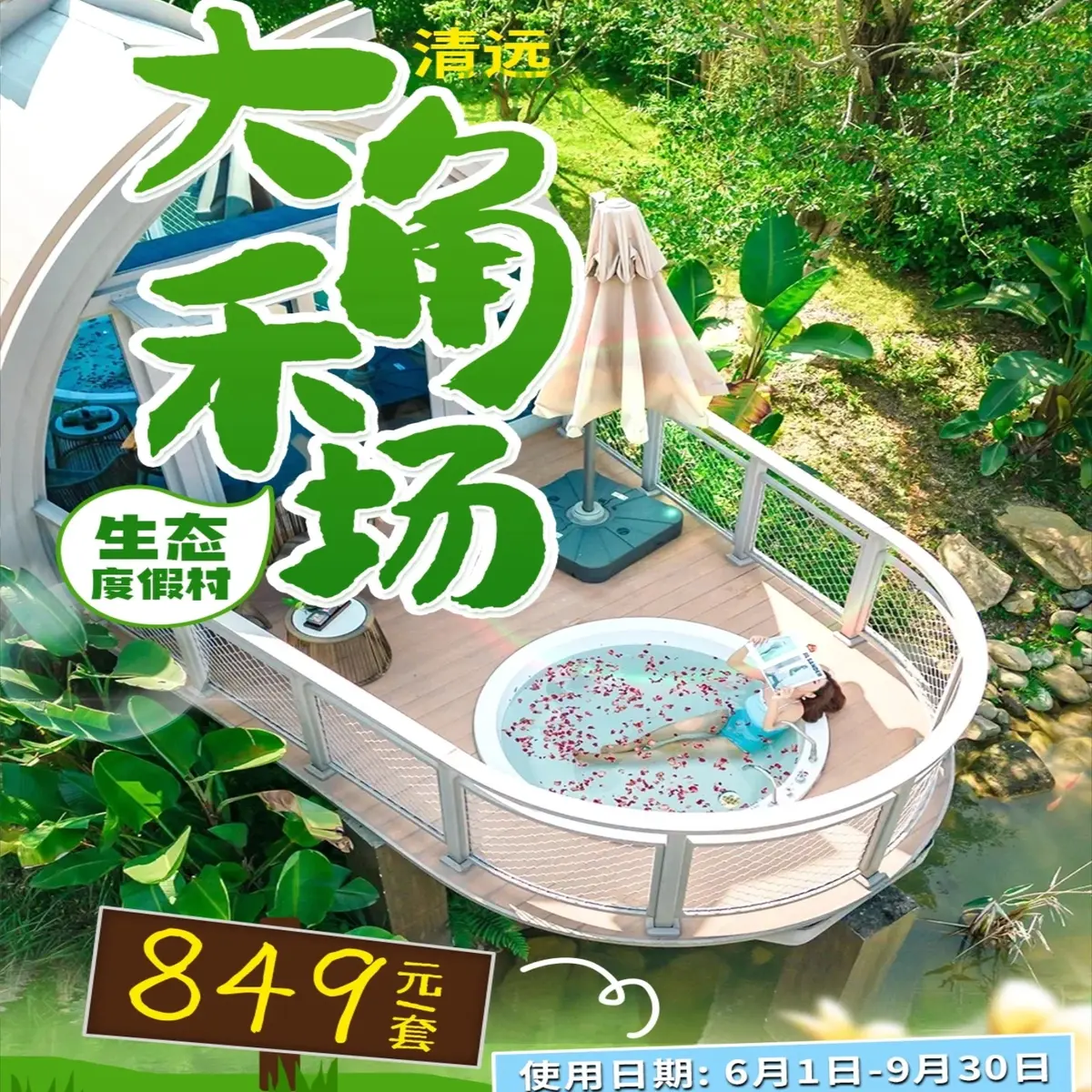 大圖