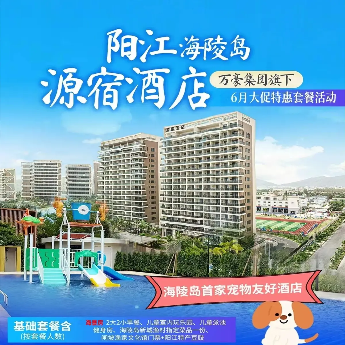 大圖