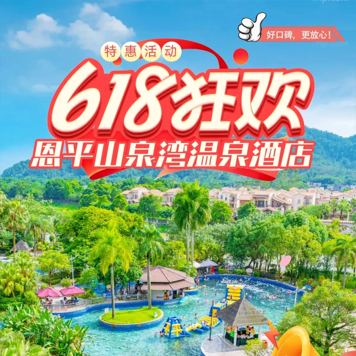 大圖