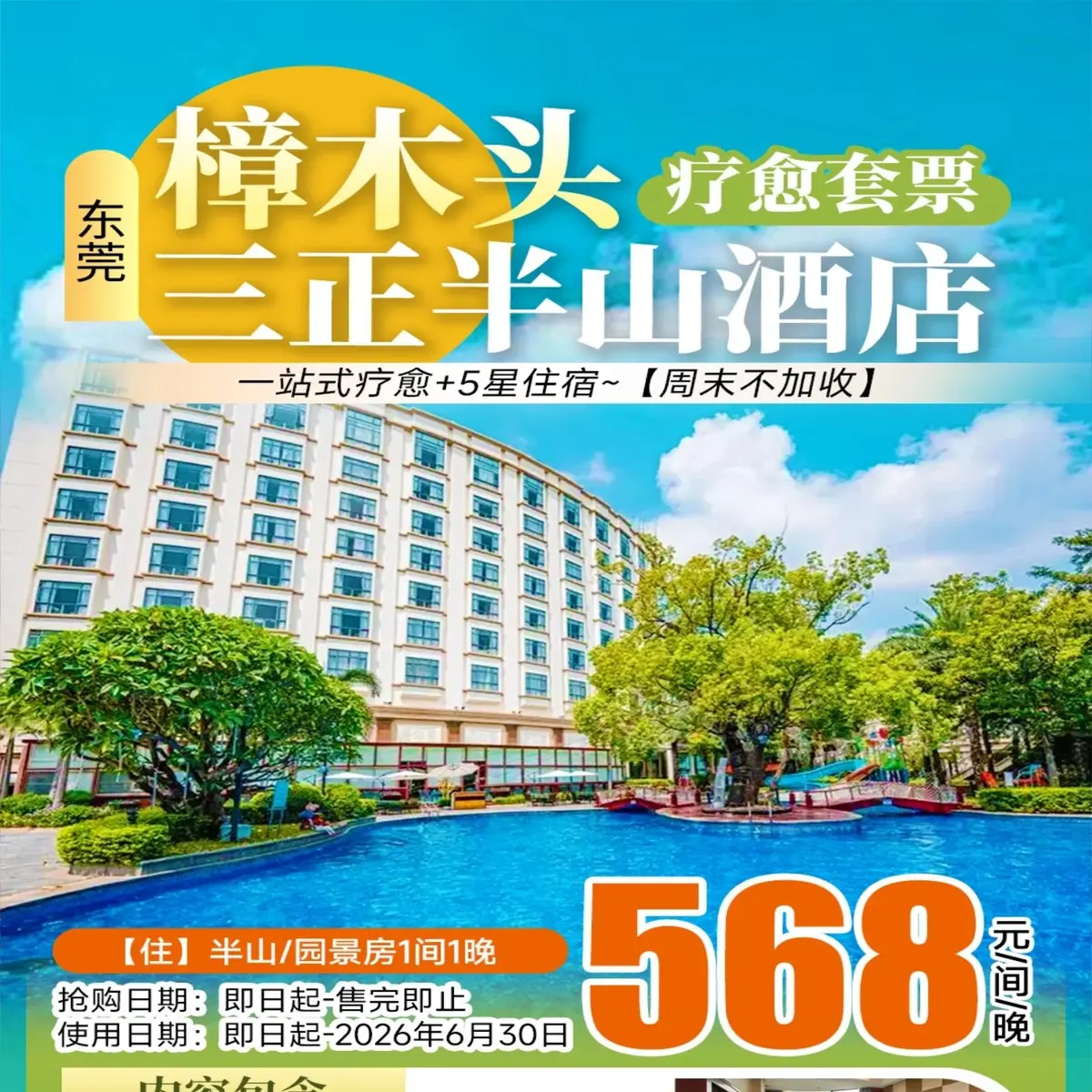 大圖