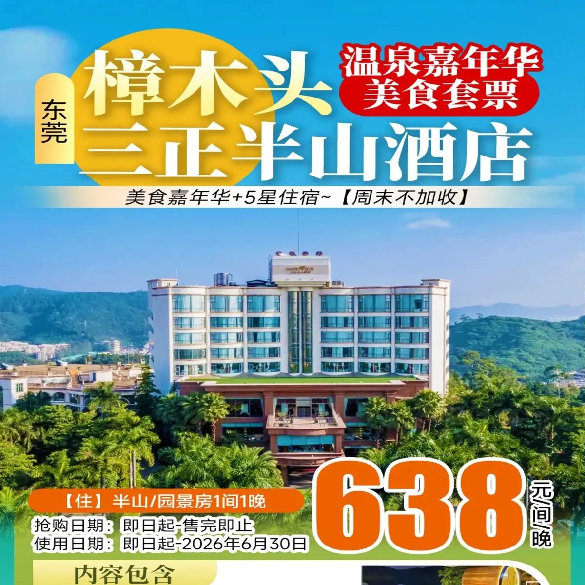 大圖