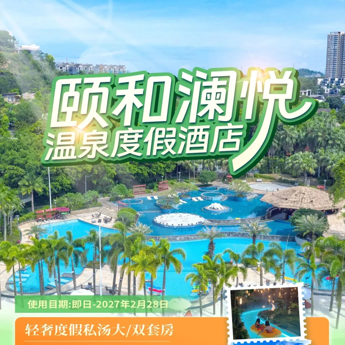 大圖