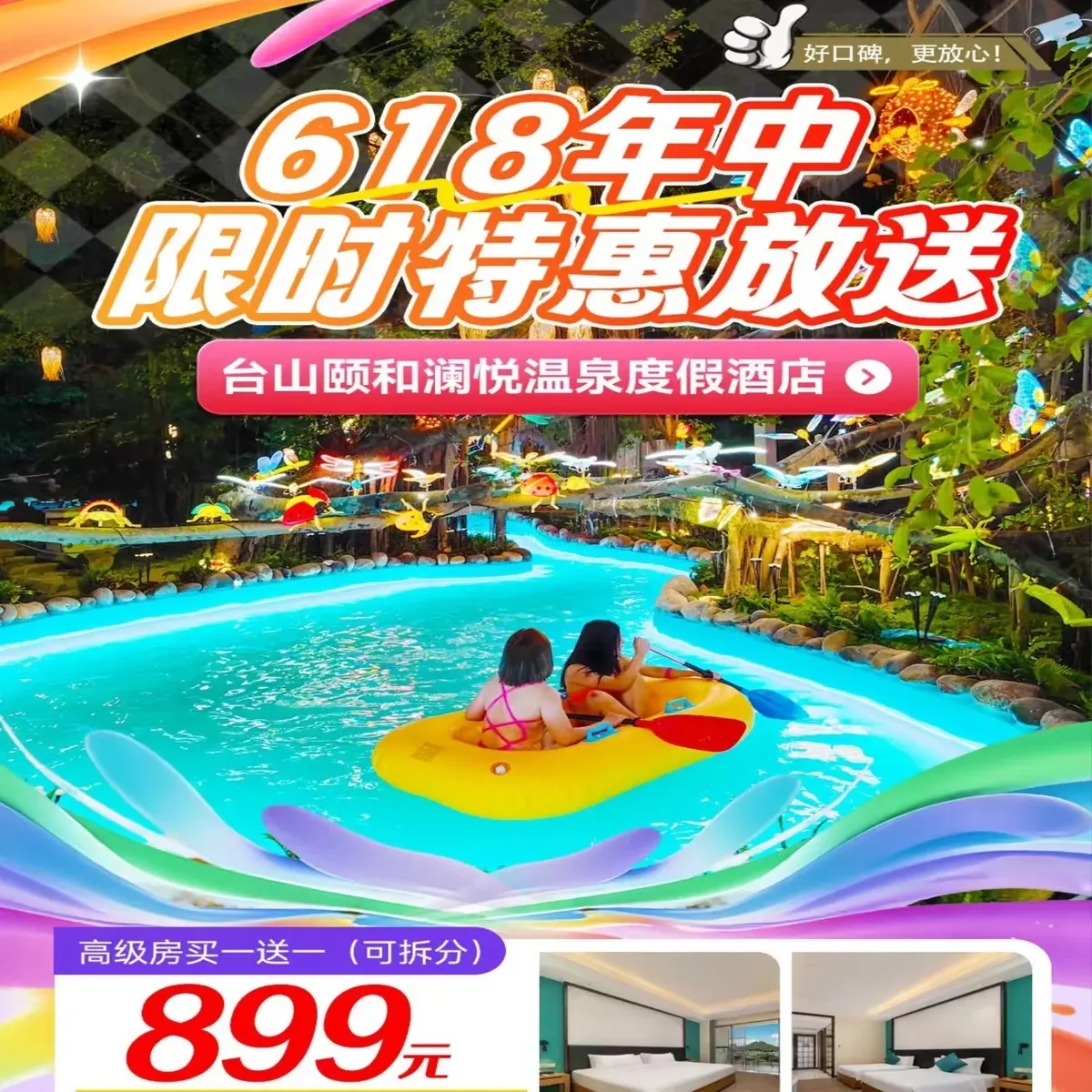 大圖