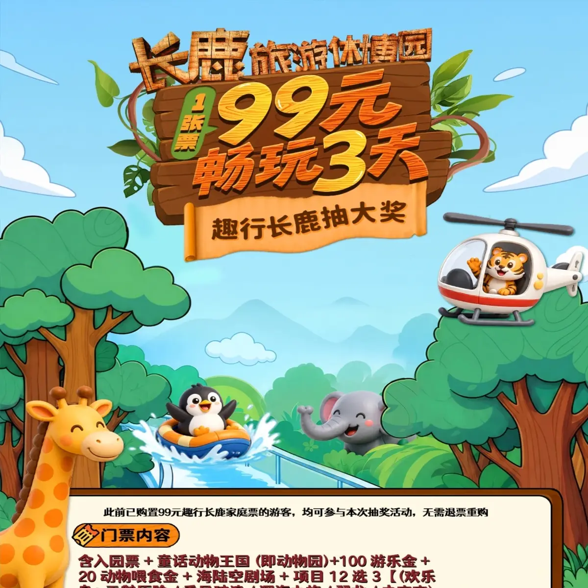 大圖