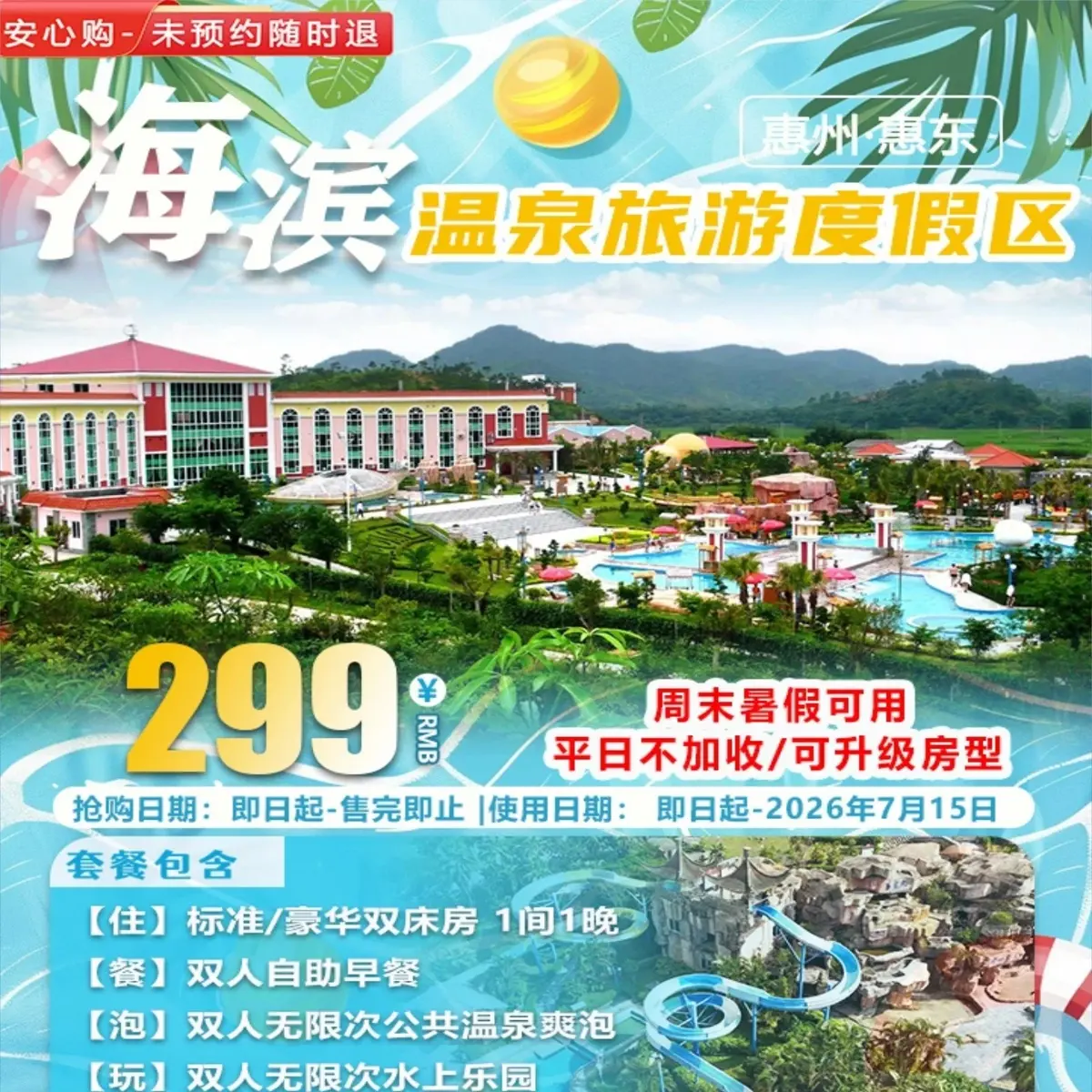 大圖
