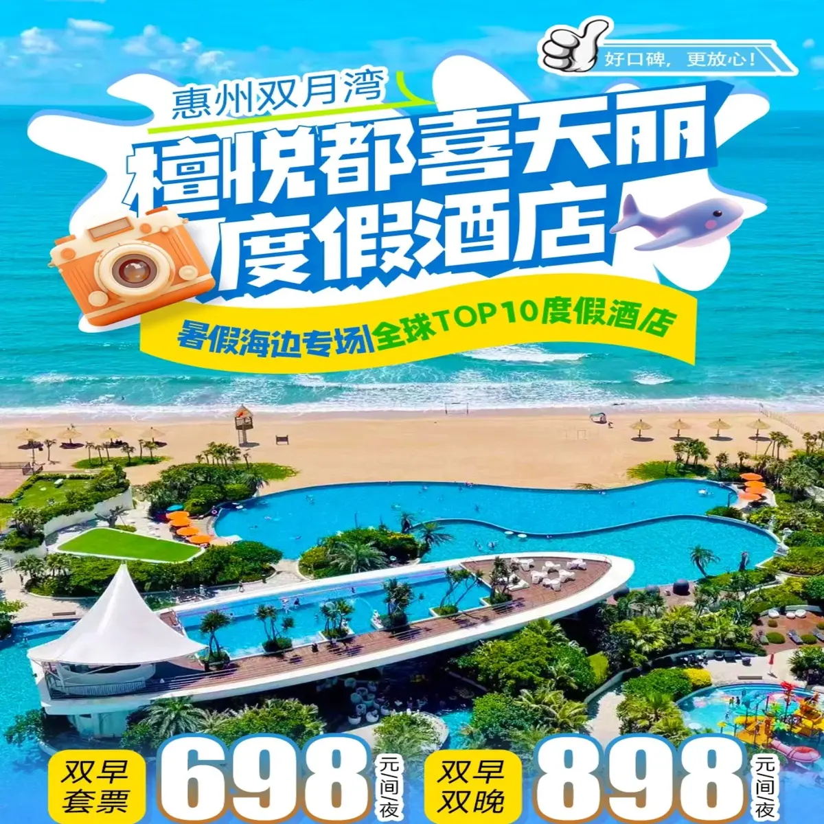 大圖