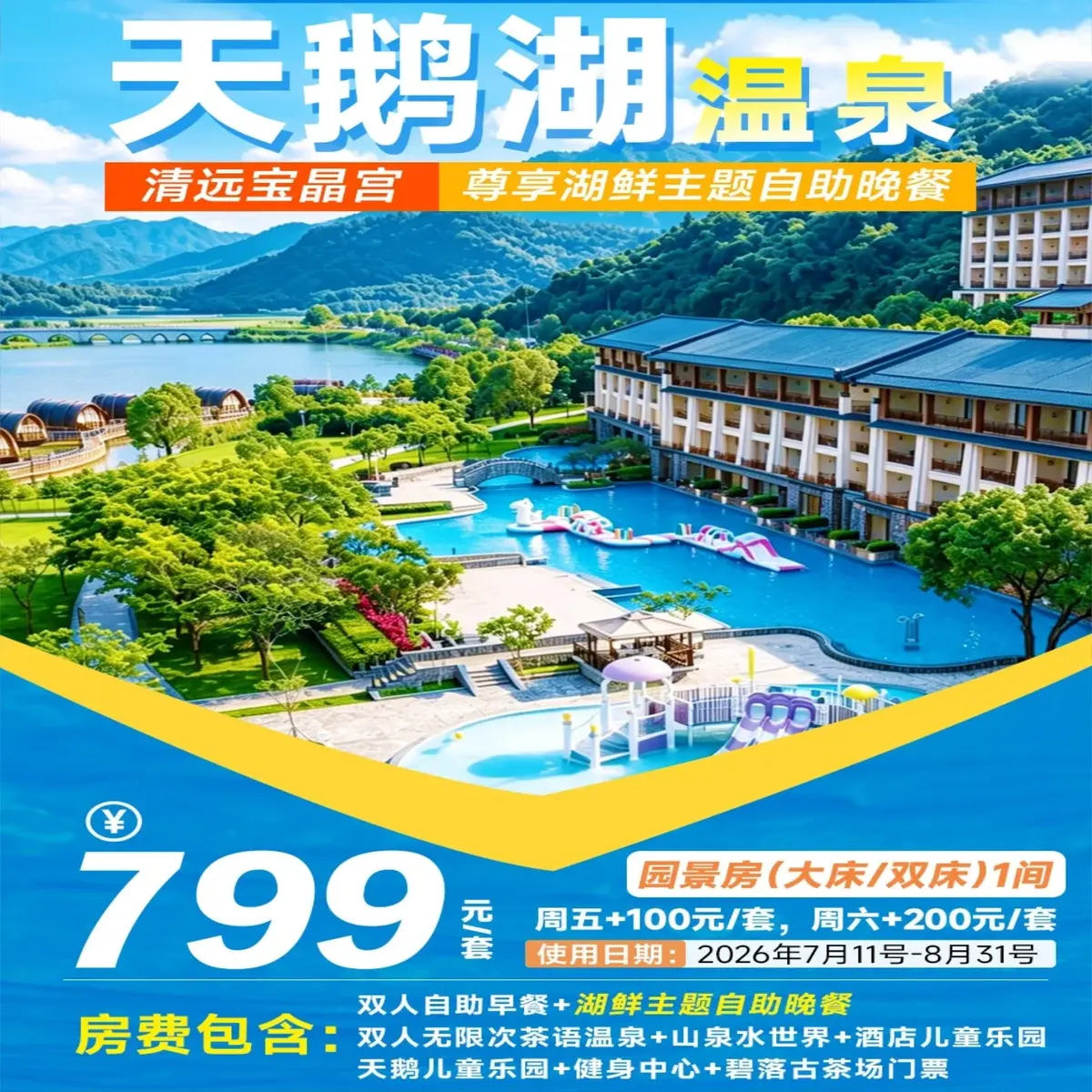 大圖