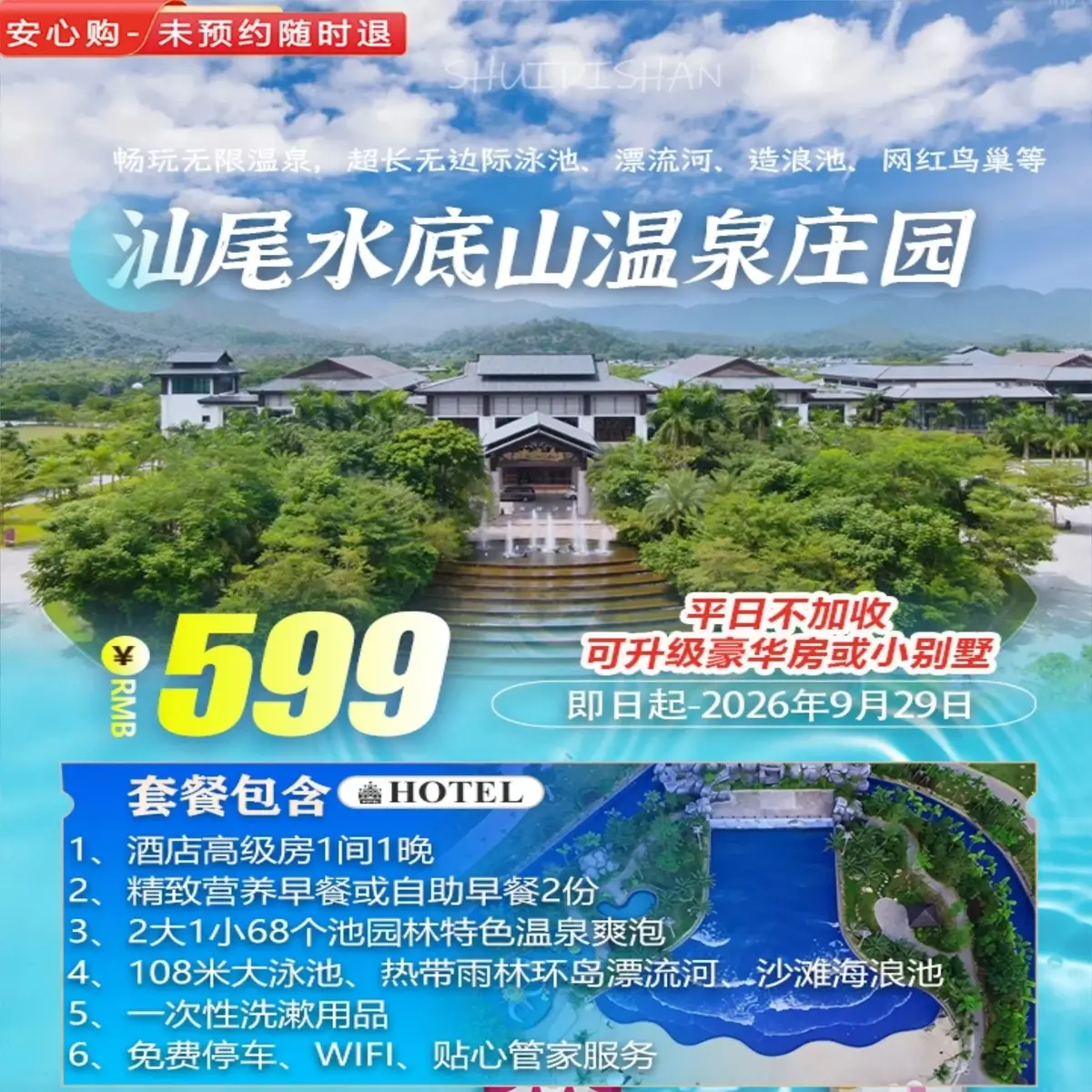 大圖