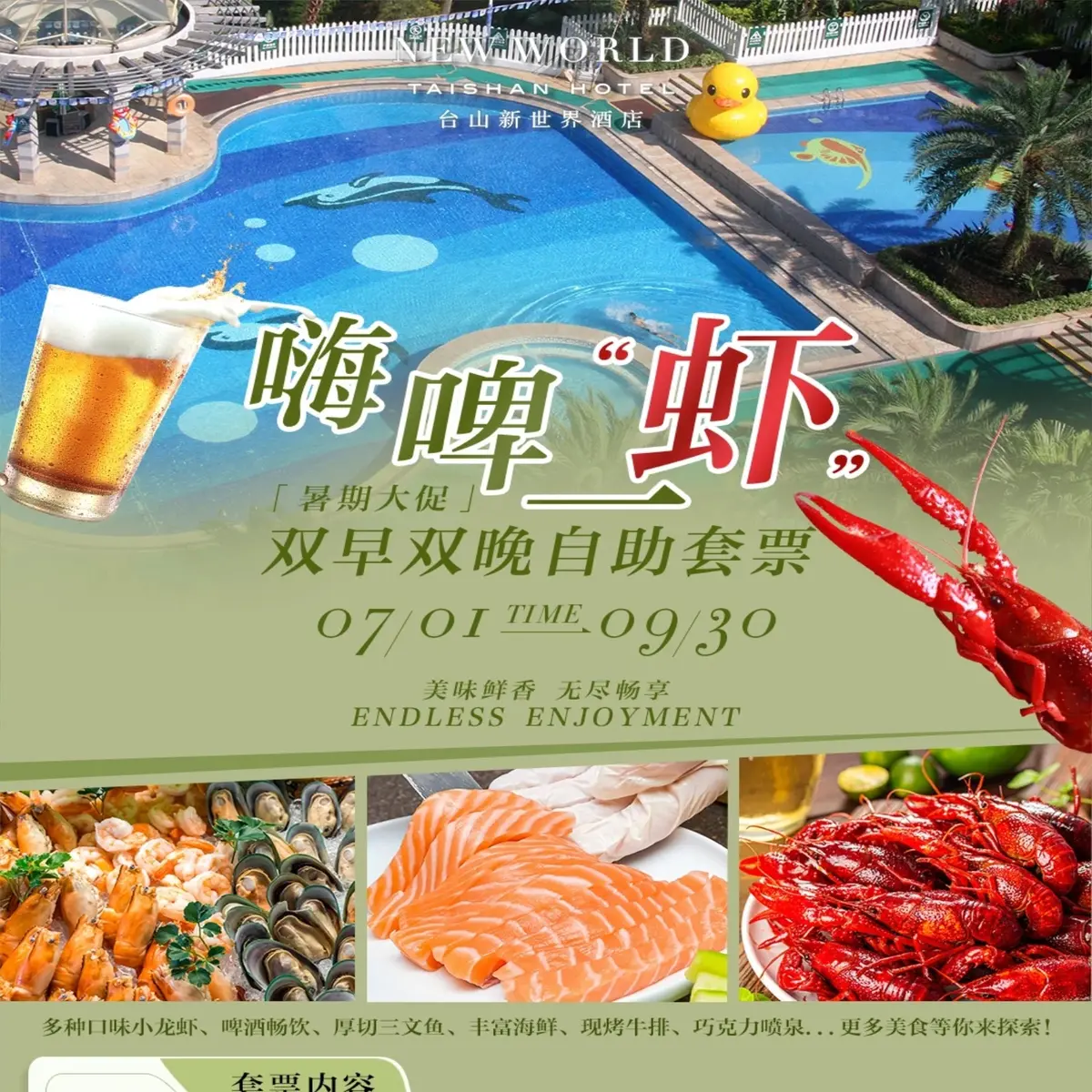 大圖