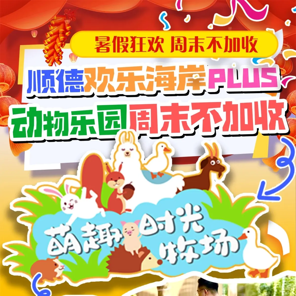 大圖