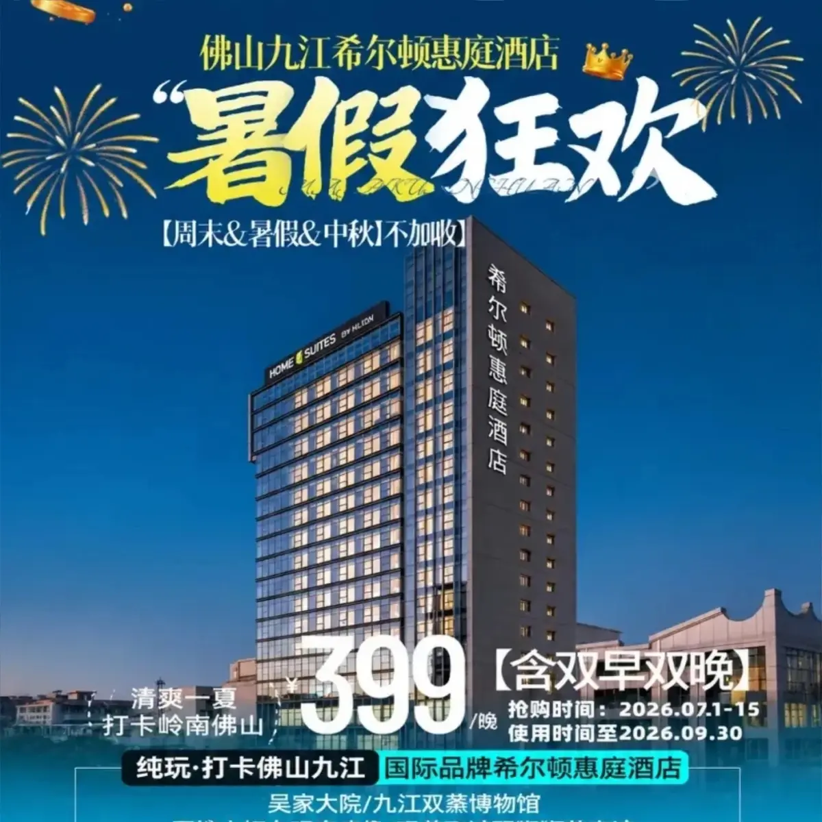 大圖