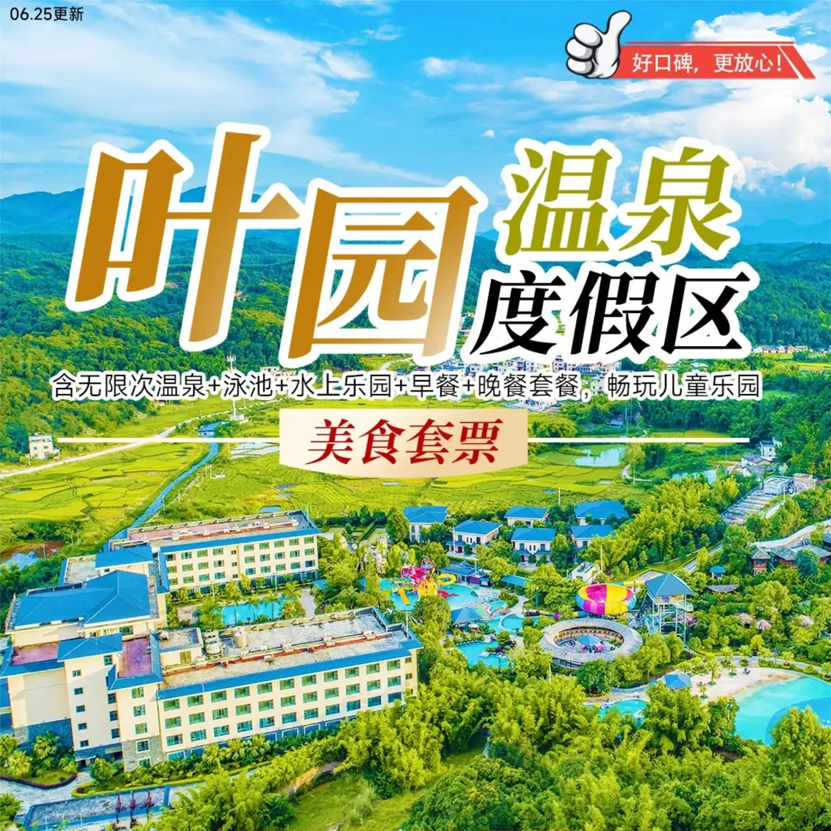 大圖