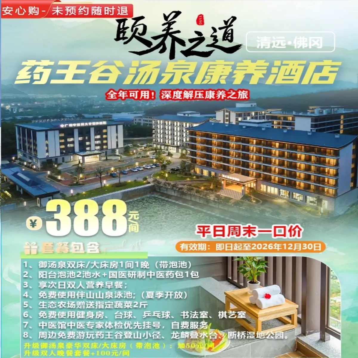 大圖