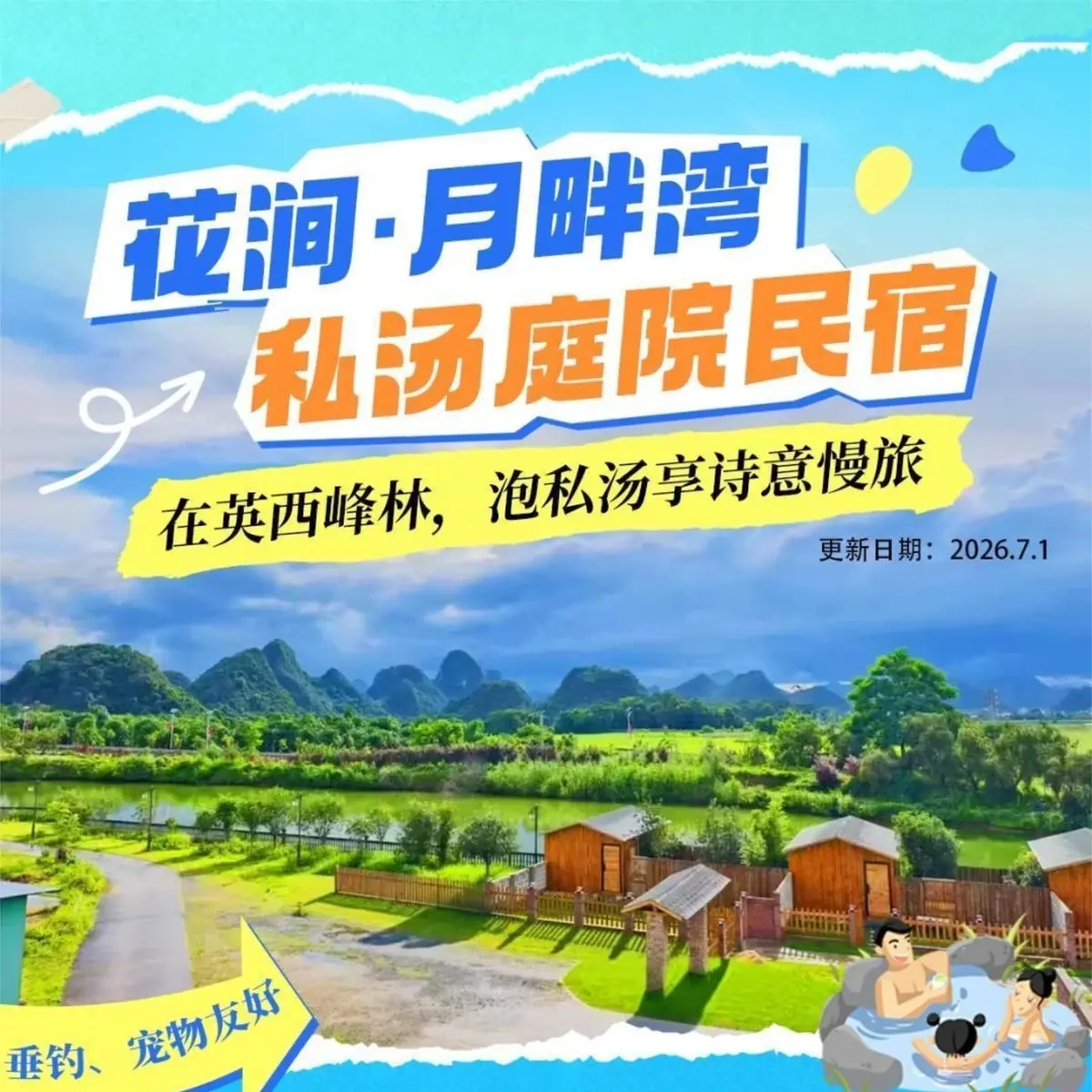 大圖