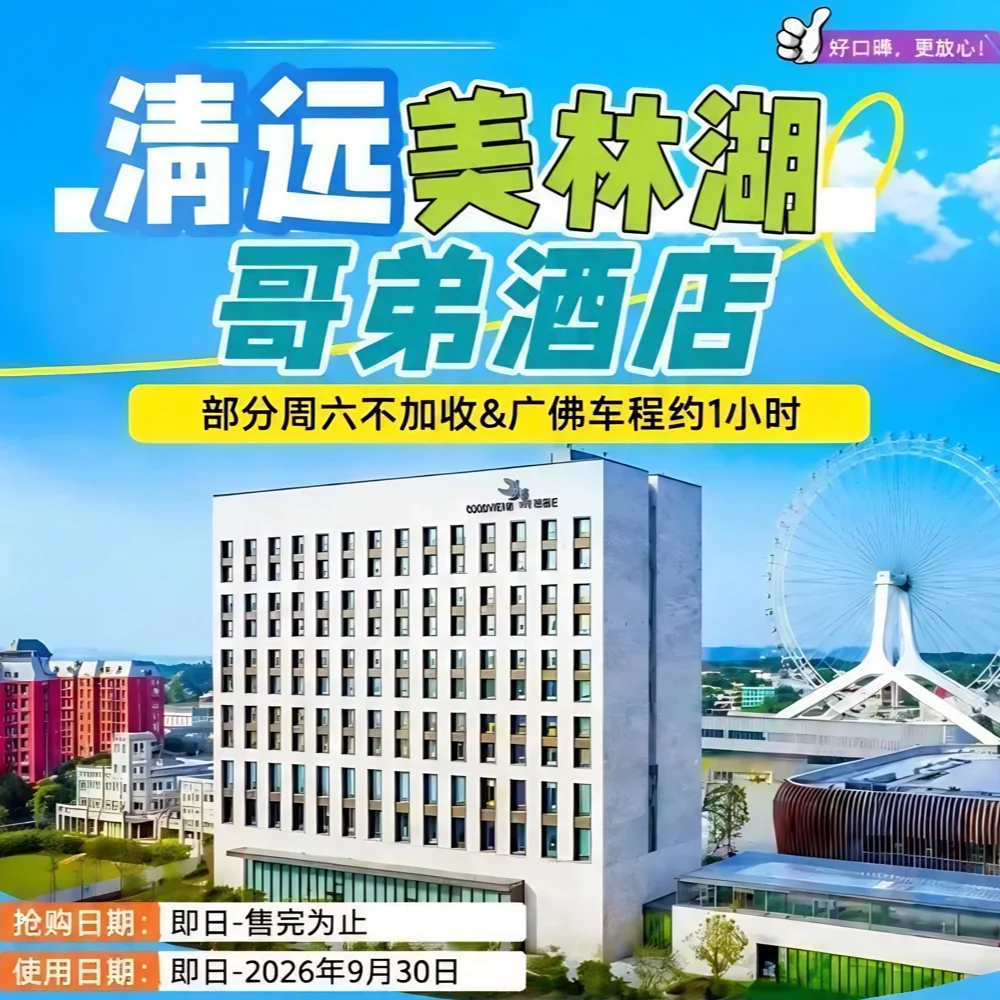 大圖