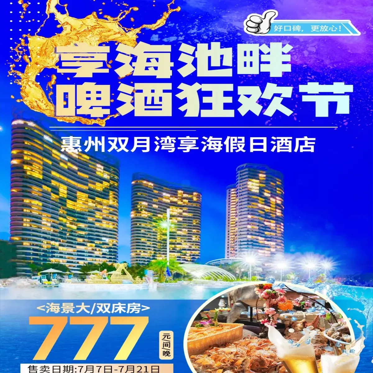 大圖