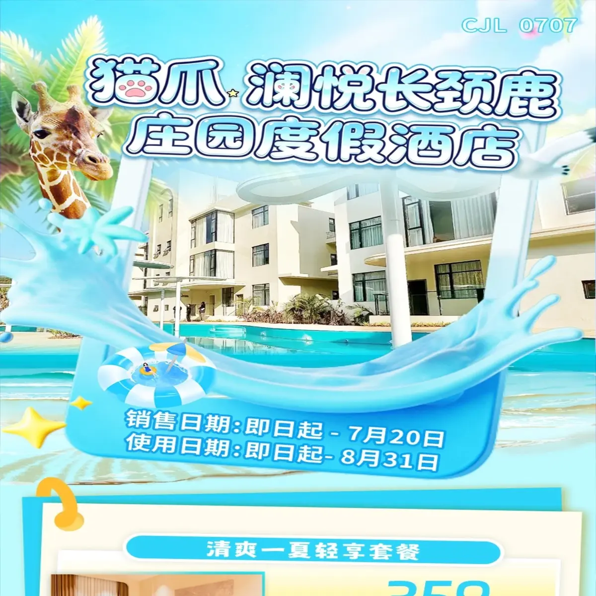大圖