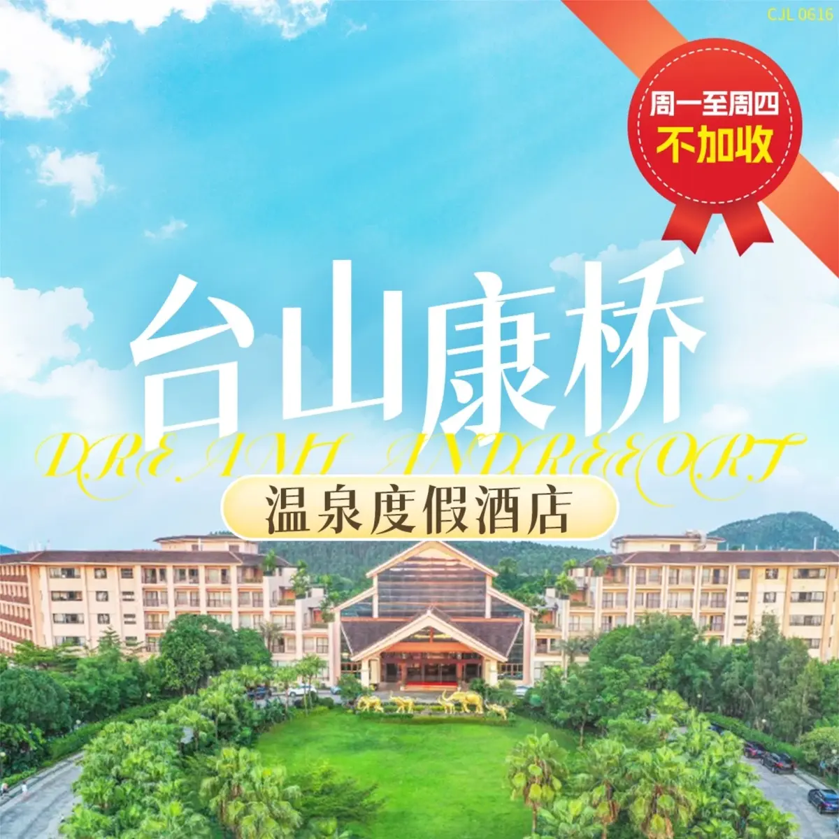 大圖