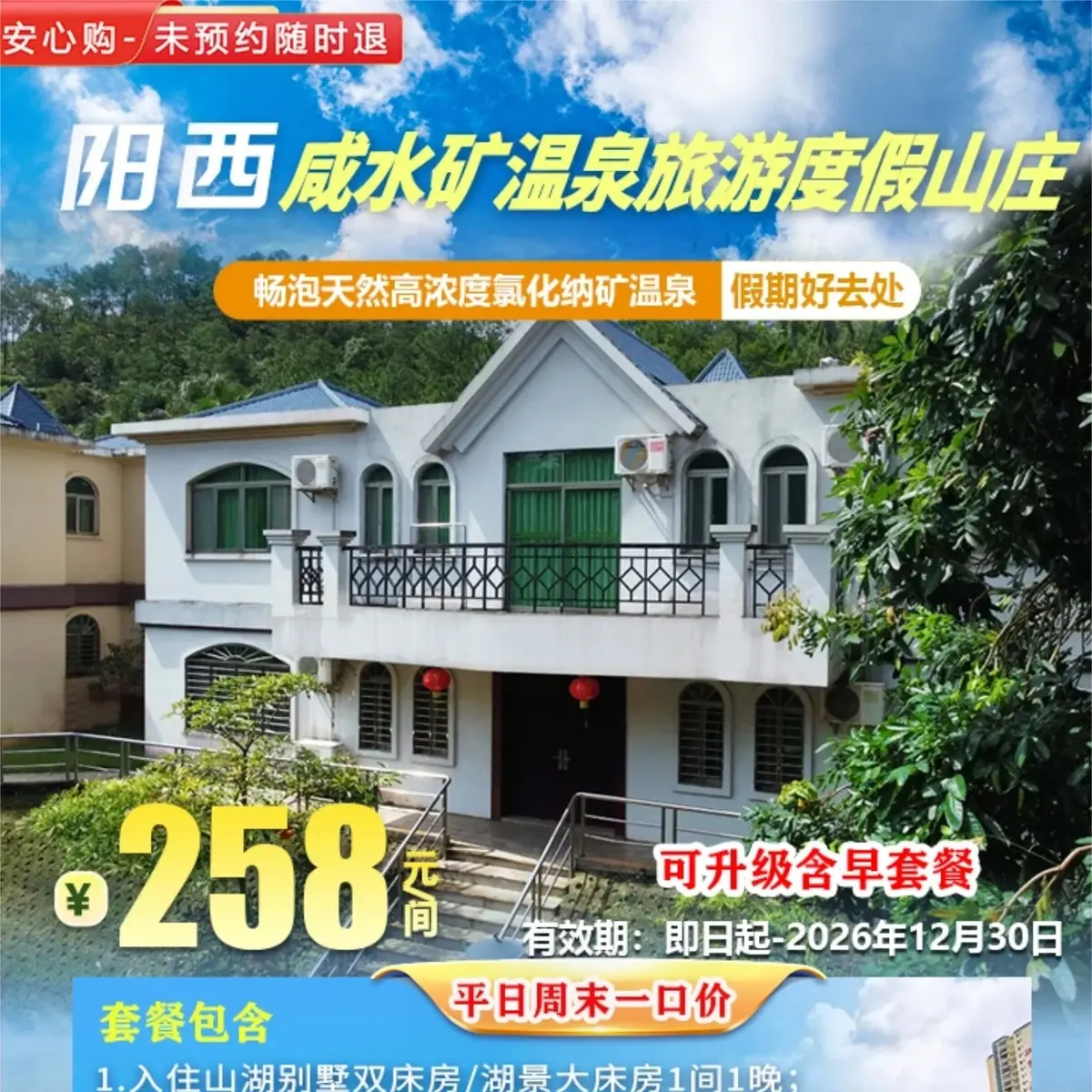 大圖