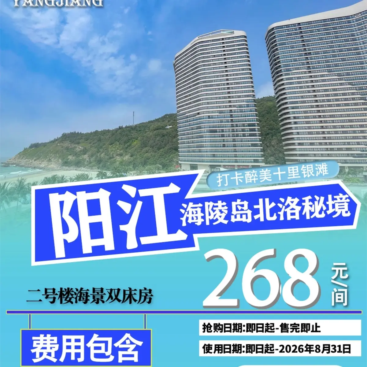 大圖