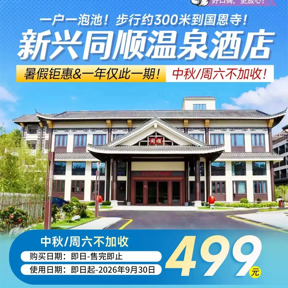 大圖
