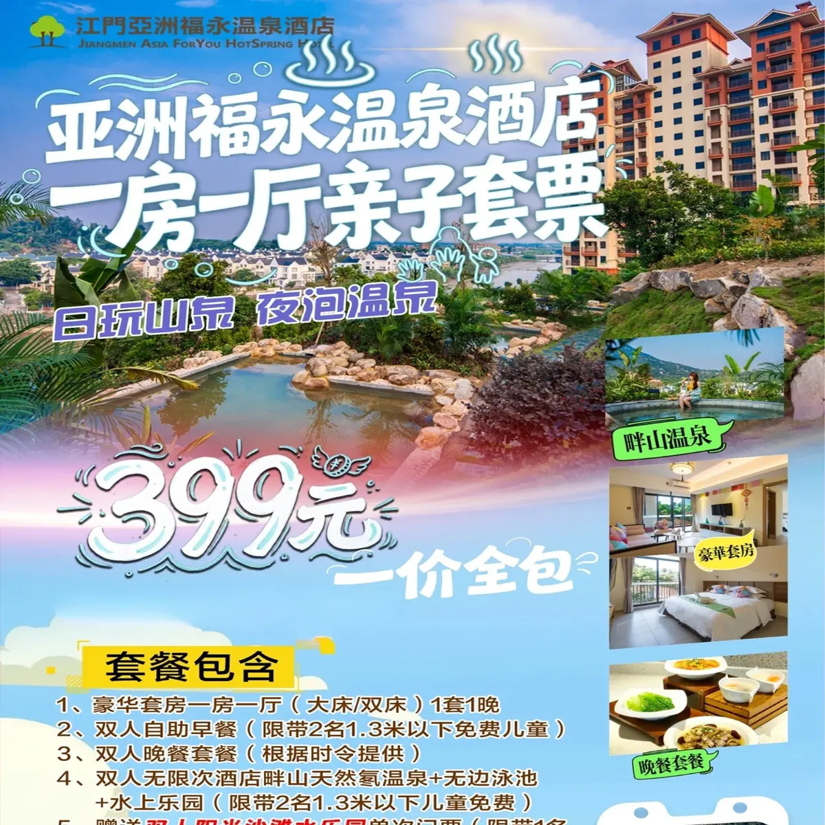 大圖
